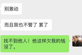 酉阳对付老赖：刘小姐被老赖拖欠货款